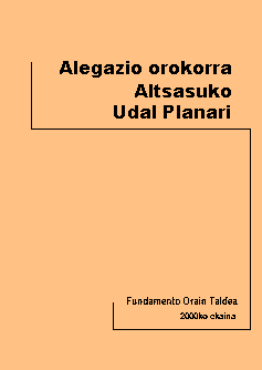 Alegazioaren lehenengo orrialdea