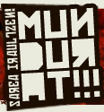 Mundurat